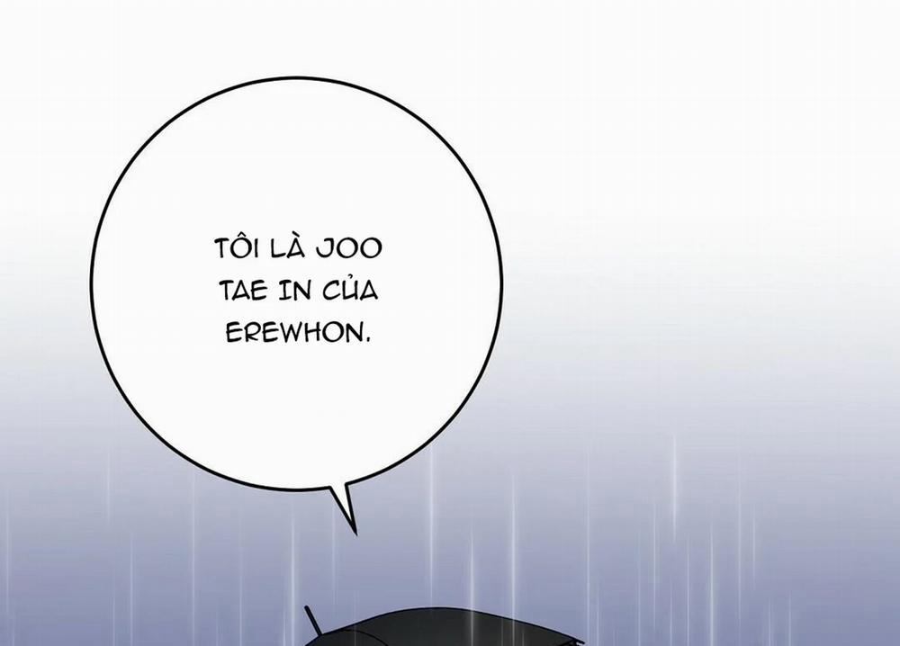 Vực Sâu Tăm Tối 7 trang 12