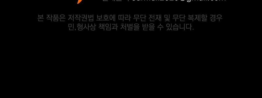 Vực Sâu Tăm Tối 9 trang 186