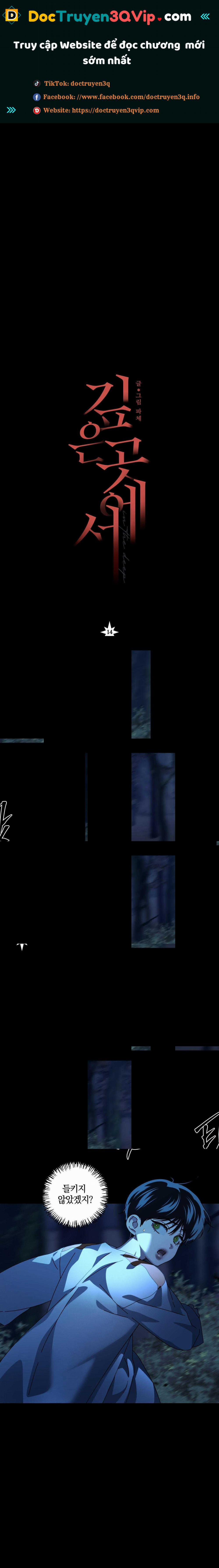 Vực Sâu Thẳm 14 trang 0