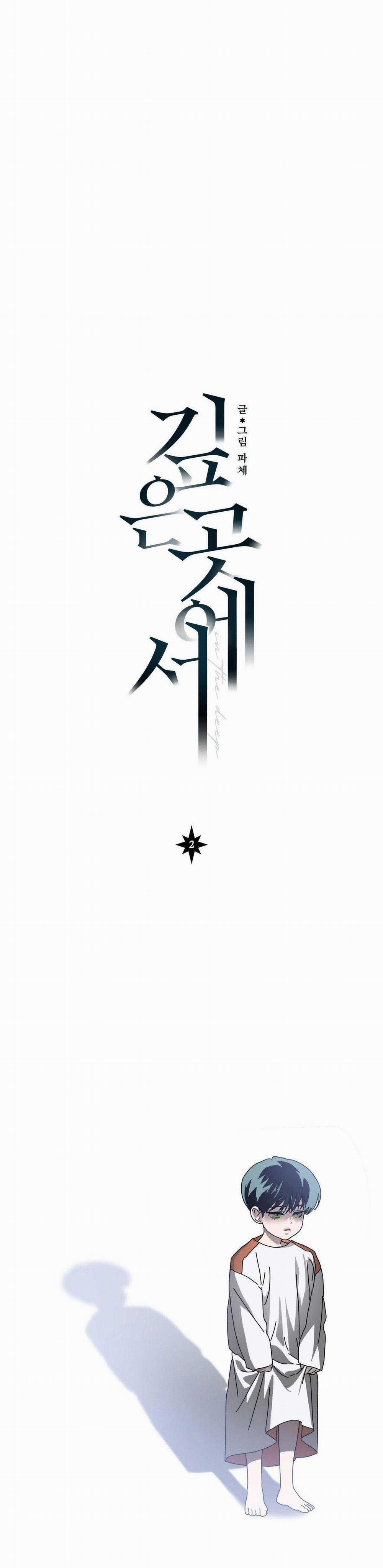 Vực Sâu Thẳm 2 trang 25