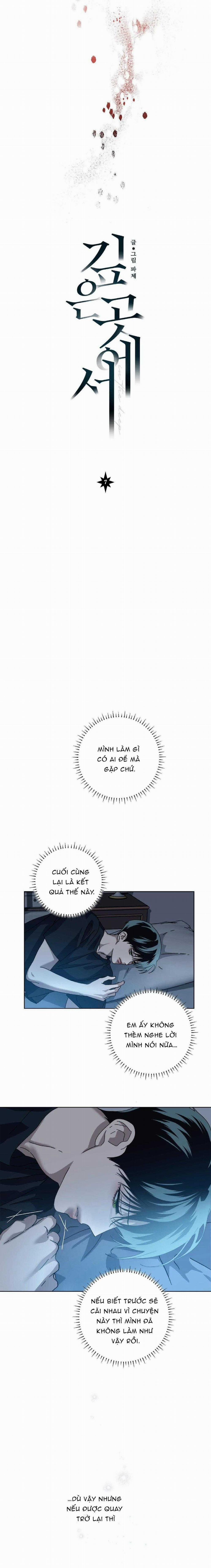 Vực Sâu Thẳm 7 trang 5