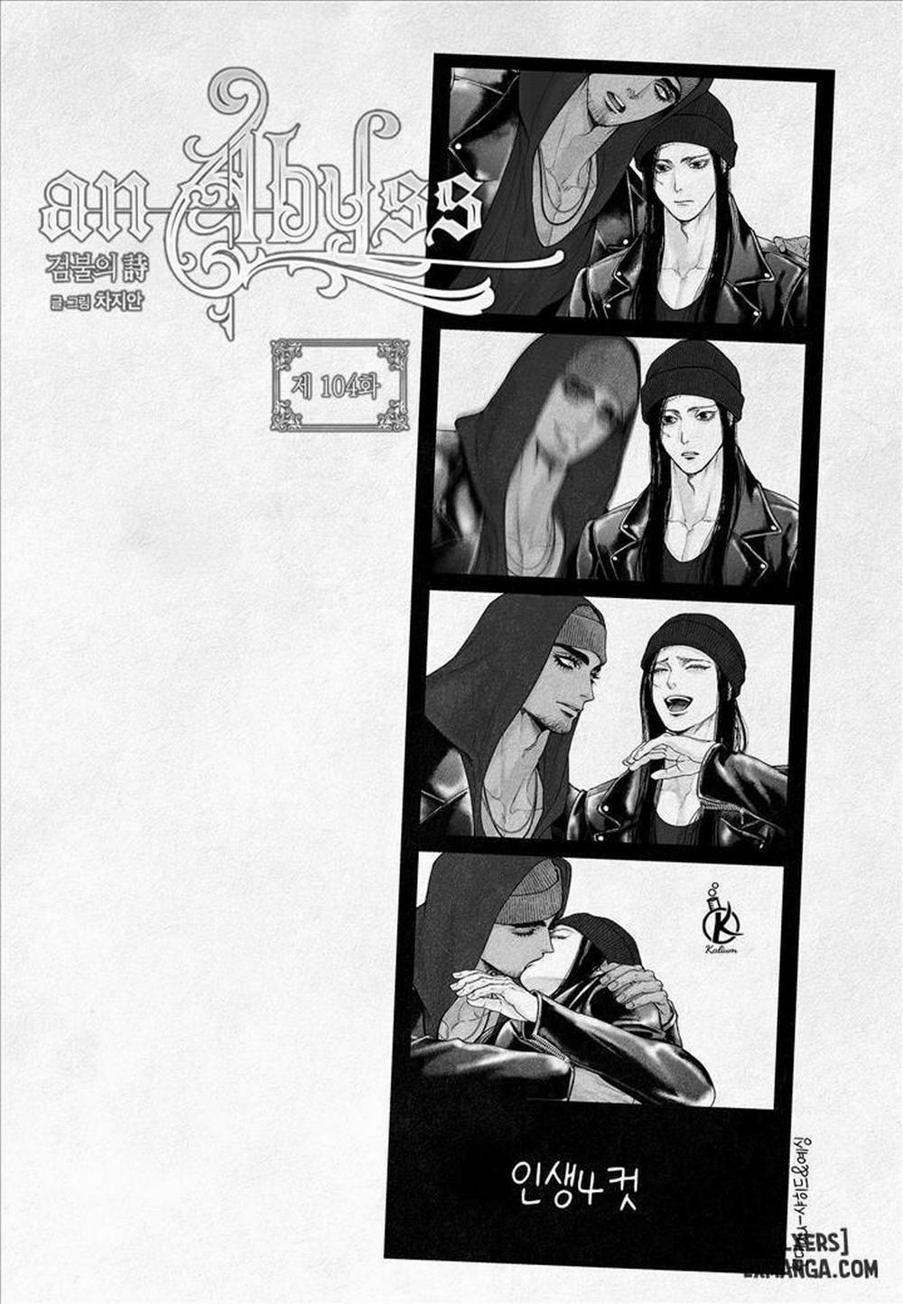 Vực sâu 104 trang 0