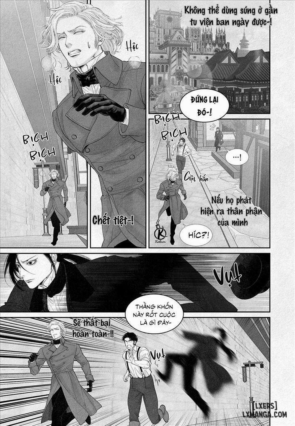 Vực sâu 106 trang 15