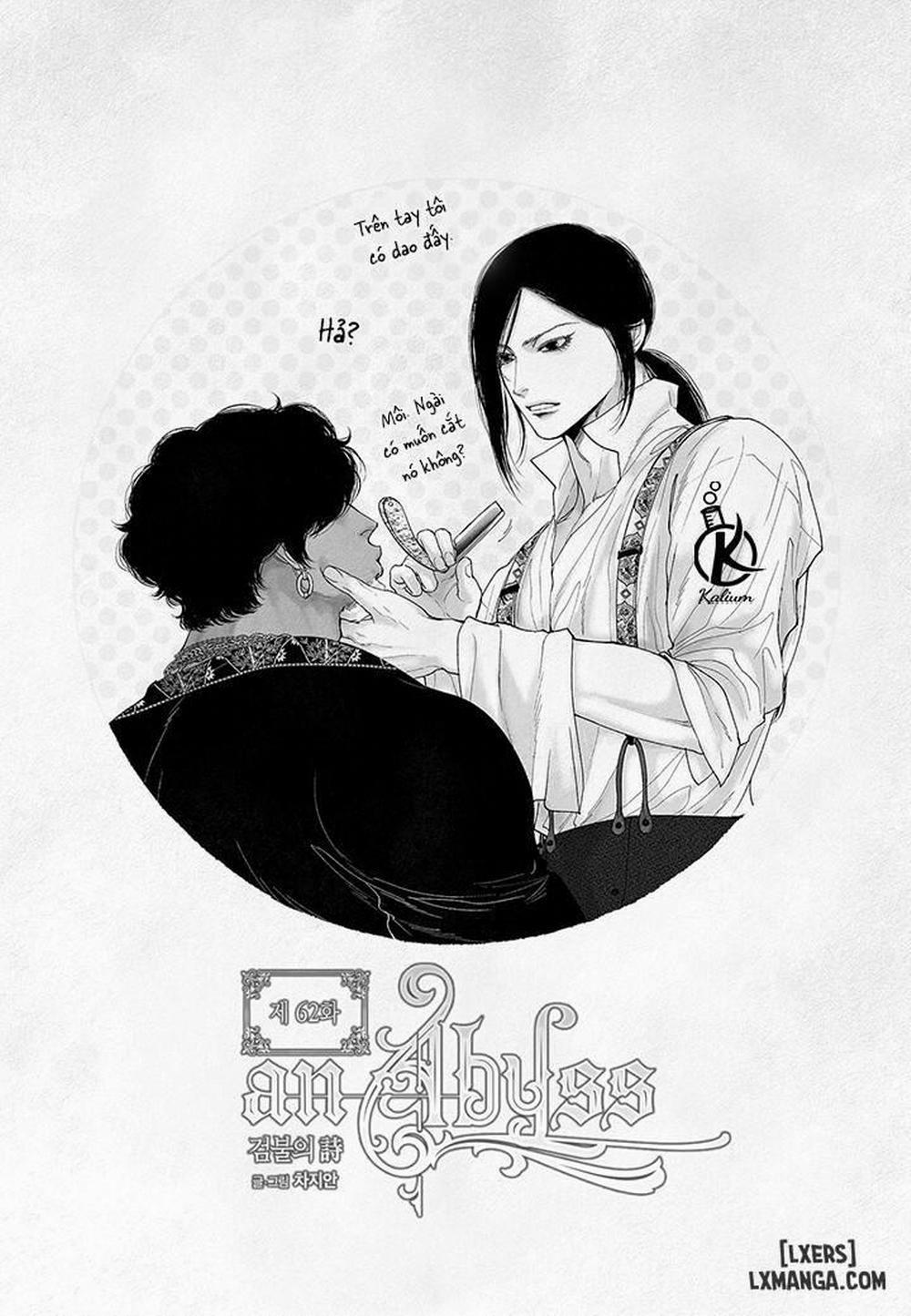 Vực sâu 82 trang 0