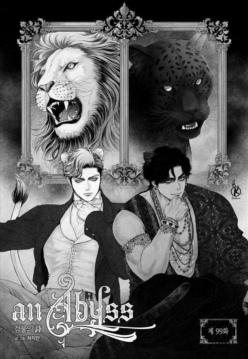 Vực sâu 99 trang 2