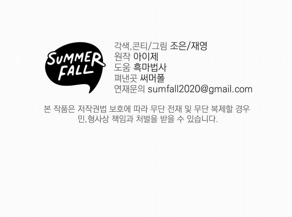 Vực Thẳm 13 trang 115