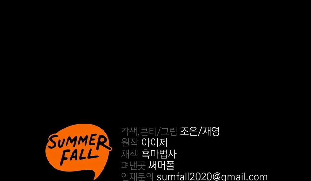 Vực Thẳm 15 trang 195