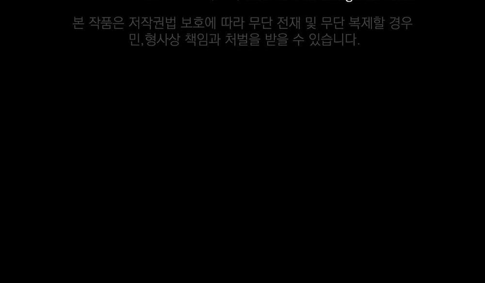 Vực Thẳm 15 trang 196