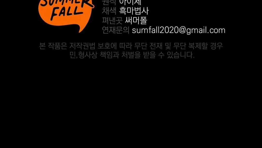 Vực Thẳm 16 trang 144