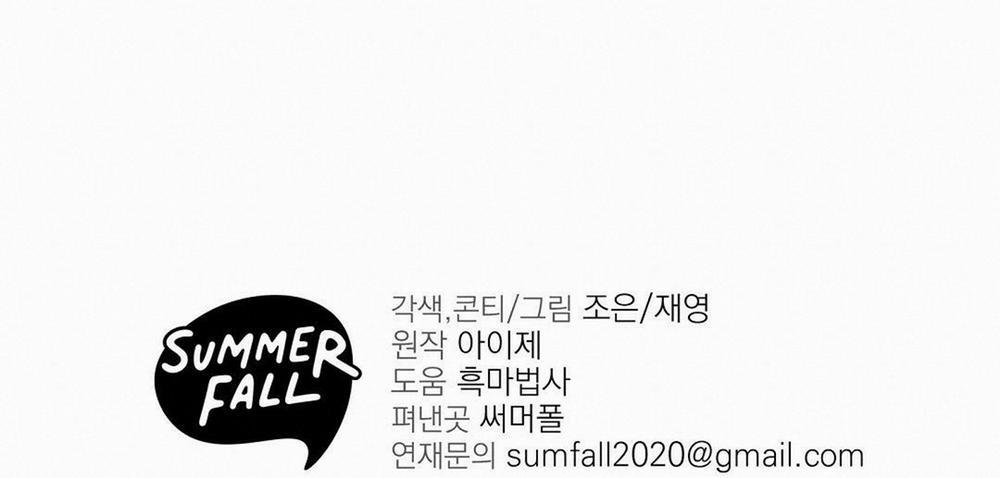 Vực Thẳm 18 trang 160