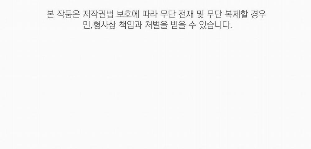 Vực Thẳm 18 trang 161