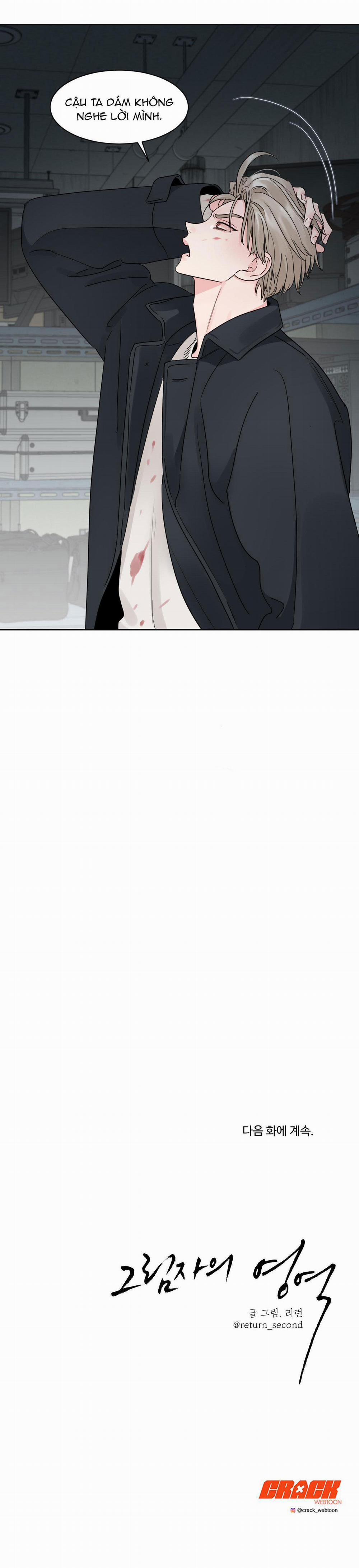 Vùng Bóng Tối 15 trang 27