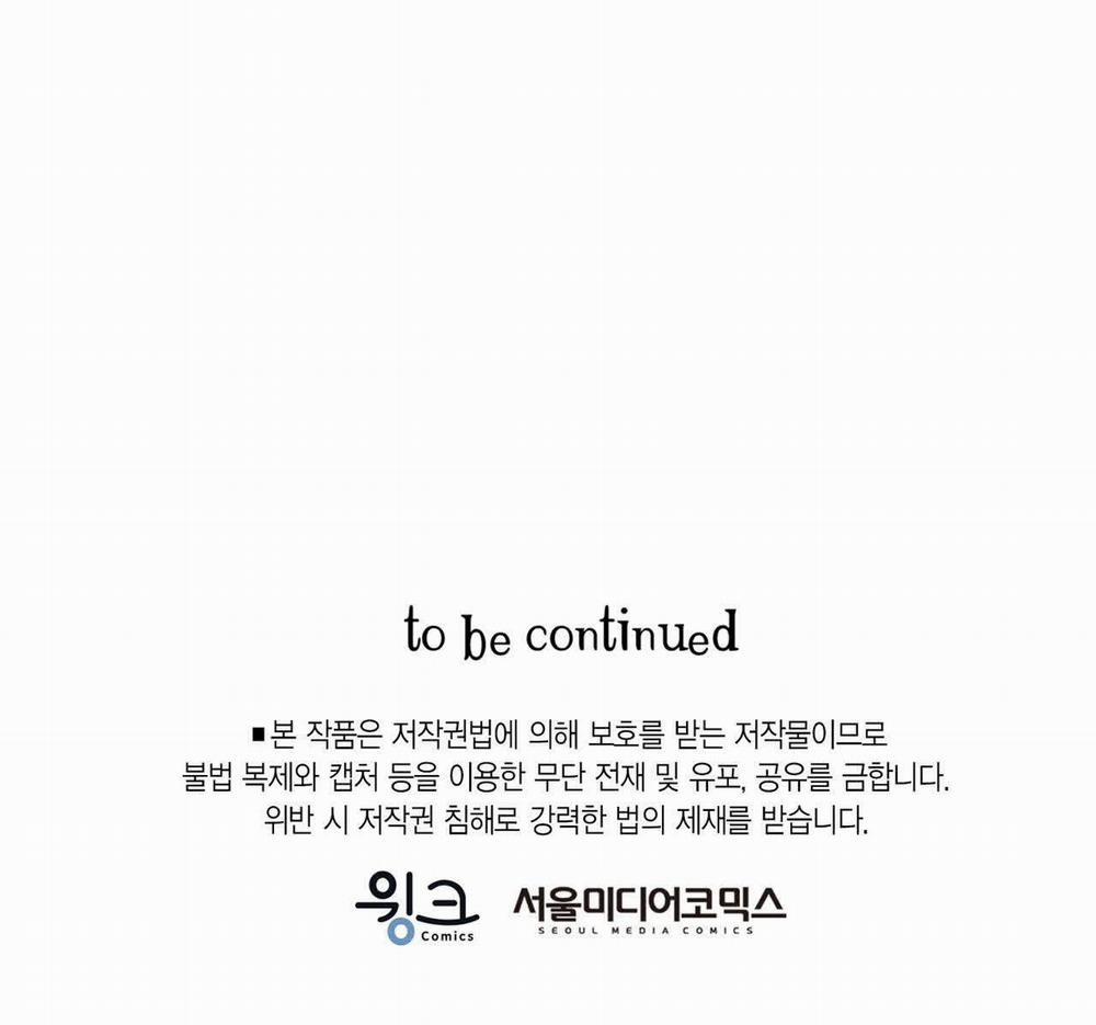 Vùng Cấm Tình Yêu 6 trang 56