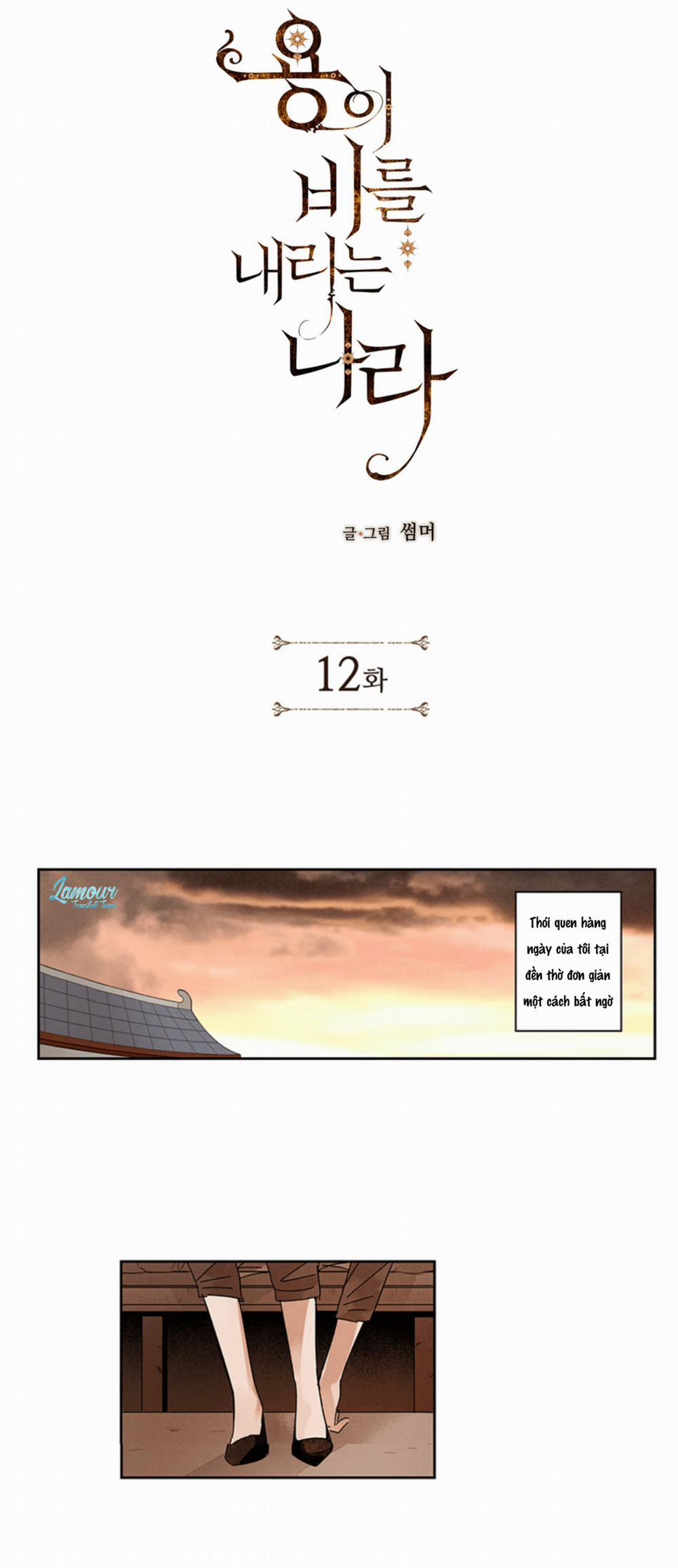 Vùng Đất Mưa Của Những Con Rồng 12 trang 0