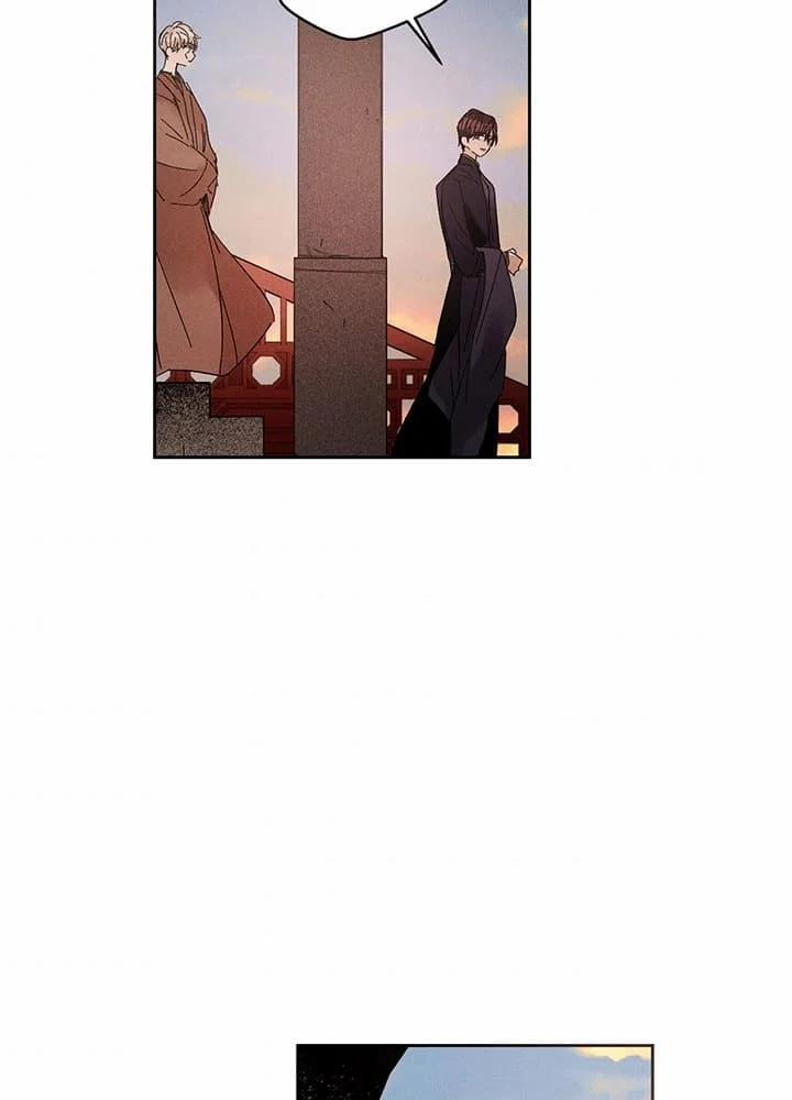 Vùng Đất Mưa Của Những Con Rồng 13 trang 46