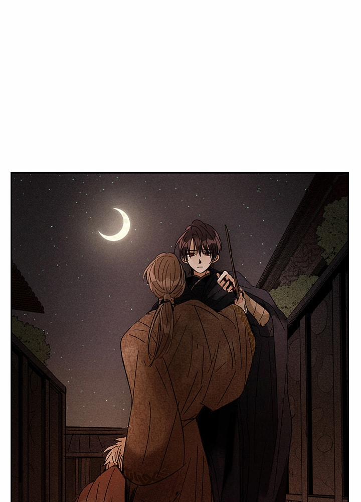 Vùng Đất Mưa Của Những Con Rồng 17 trang 16