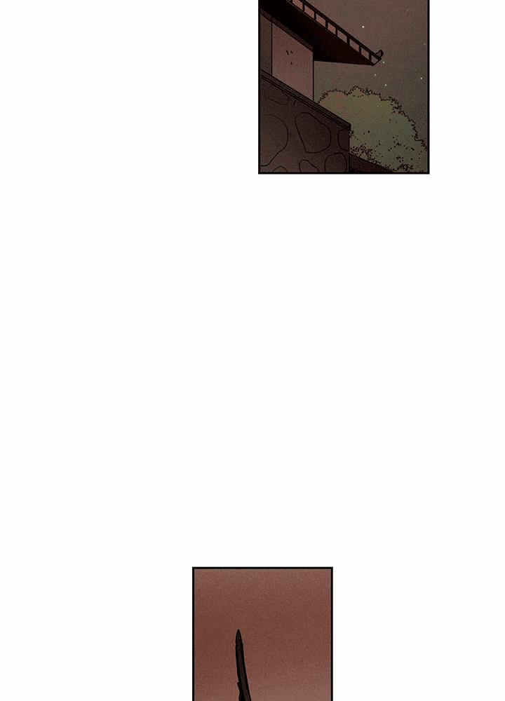 Vùng Đất Mưa Của Những Con Rồng 17 trang 39