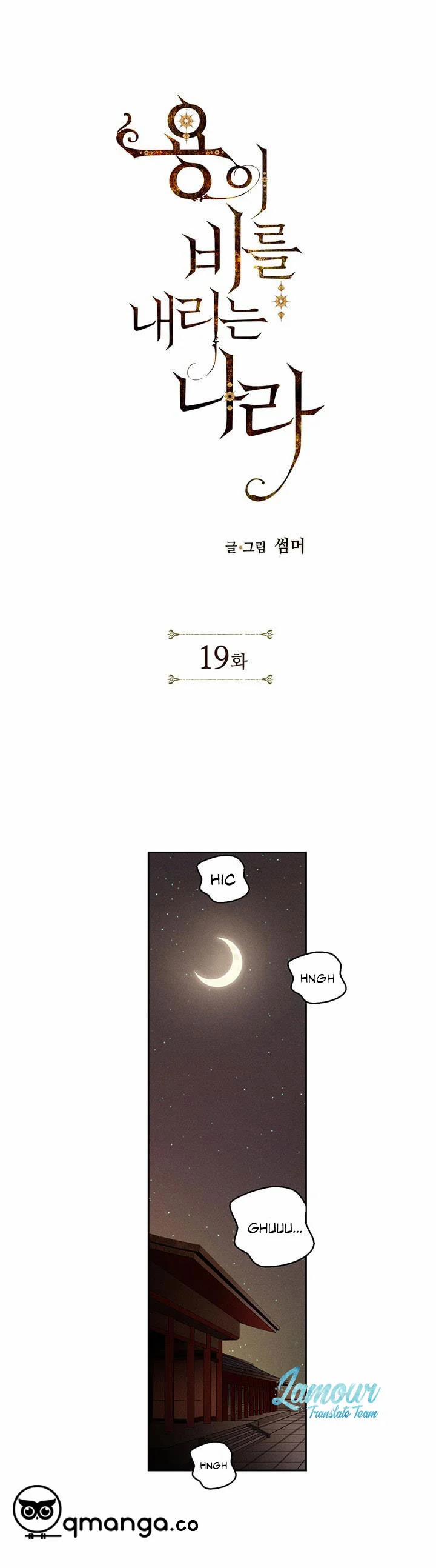 Vùng Đất Mưa Của Những Con Rồng 19 trang 1