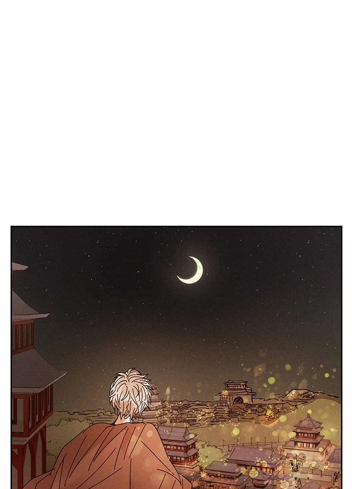 Vùng Đất Mưa Của Những Con Rồng 22 trang 12