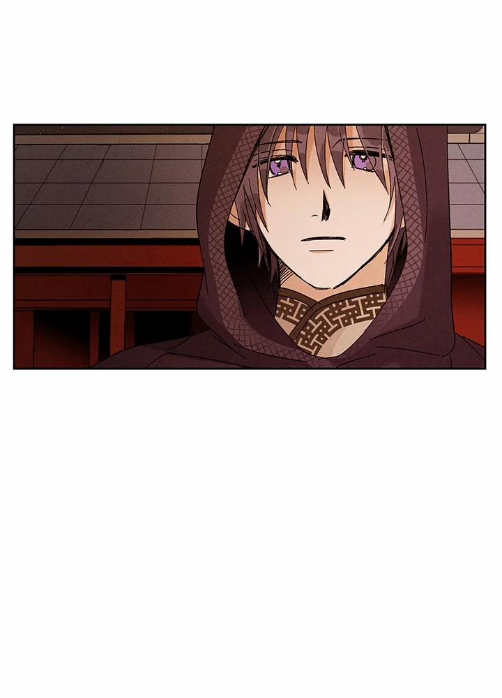 Vùng Đất Mưa Của Những Con Rồng 22 trang 16