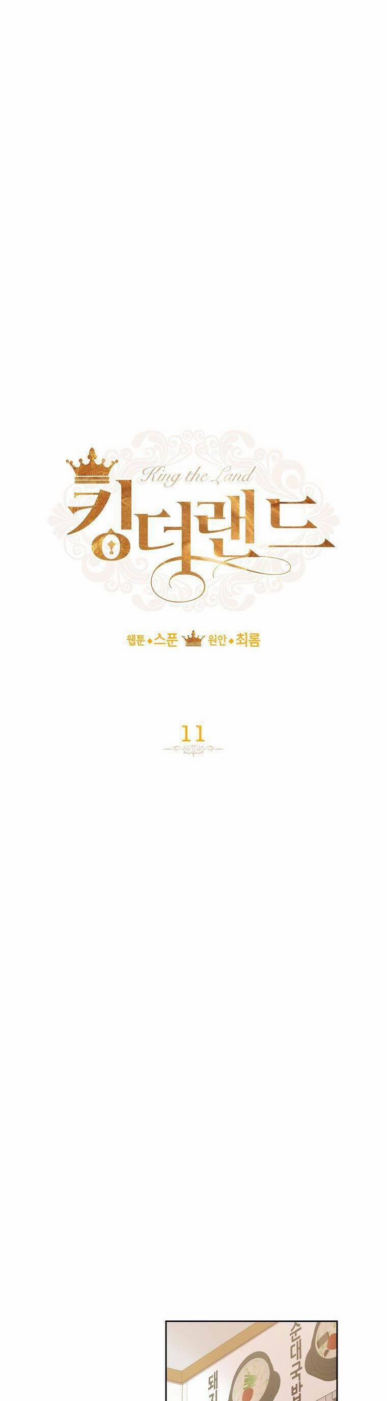 Vùng Đất Rộng Lớn 11 trang 11