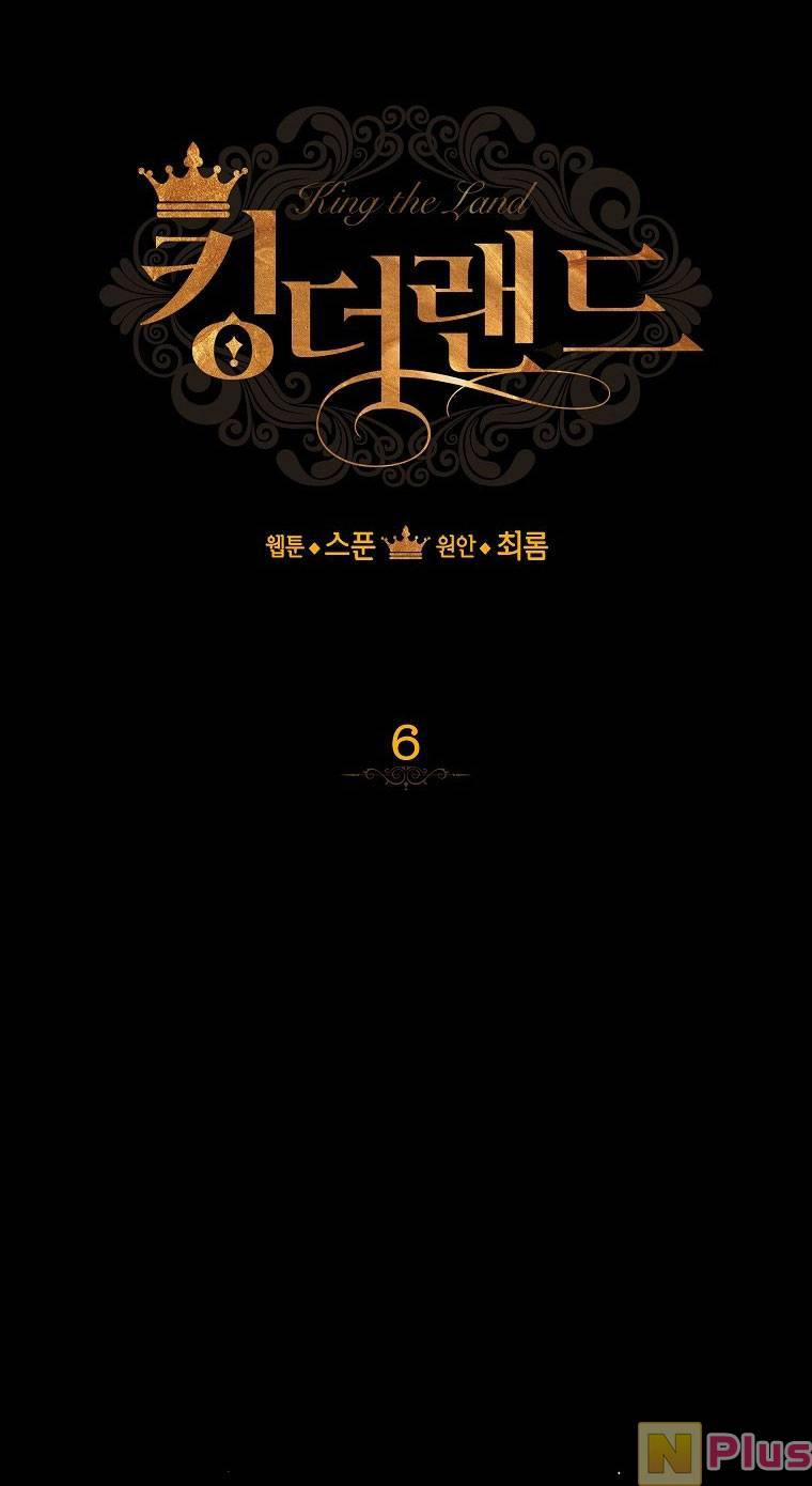 Vùng Đất Rộng Lớn 6 trang 11