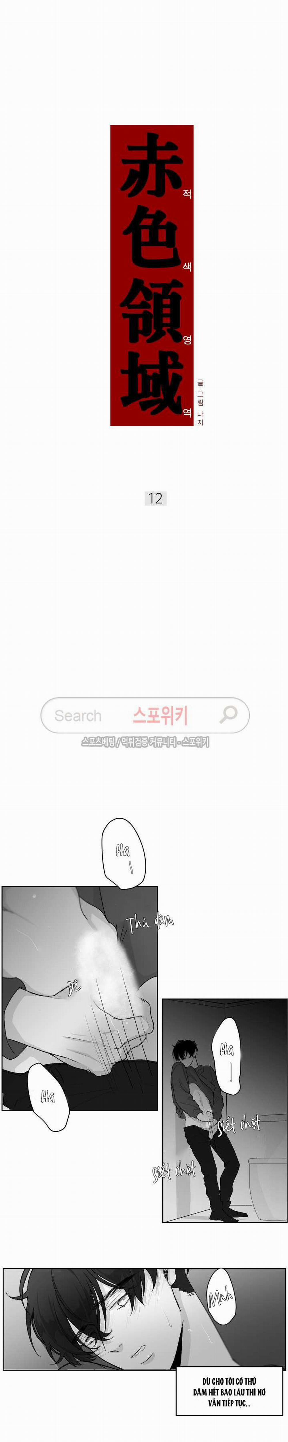 Vùng Đỏ 12 trang 5