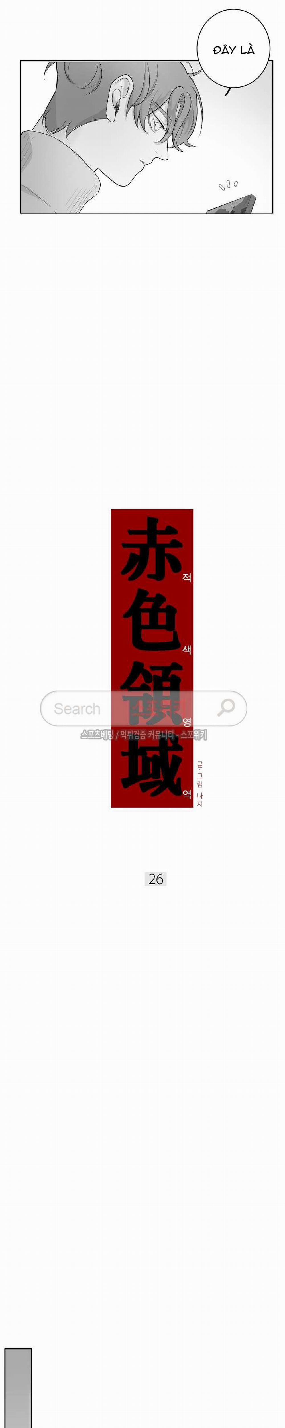 Vùng Đỏ 26 trang 4