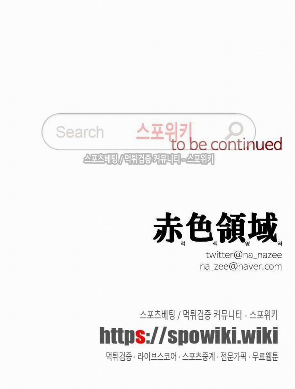 Vùng Đỏ 29 trang 13