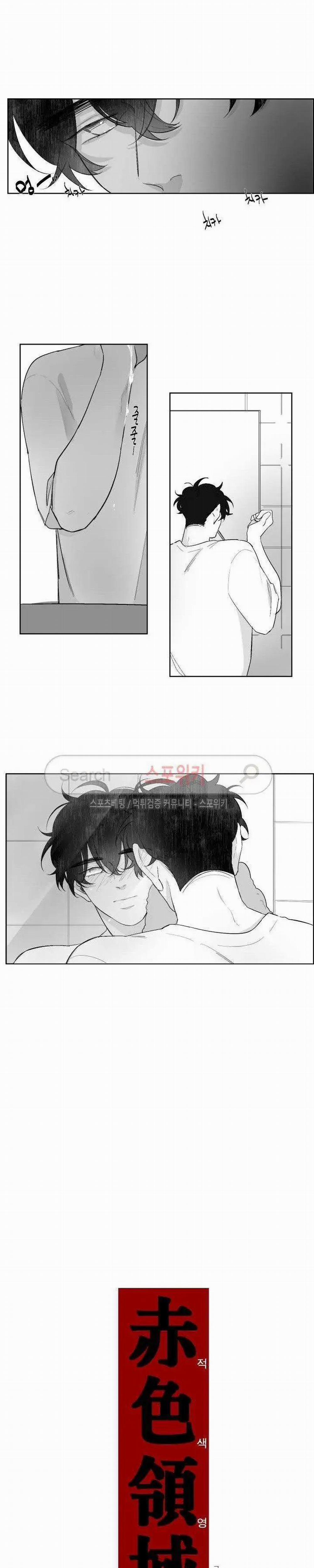 Vùng Đỏ 30 trang 0