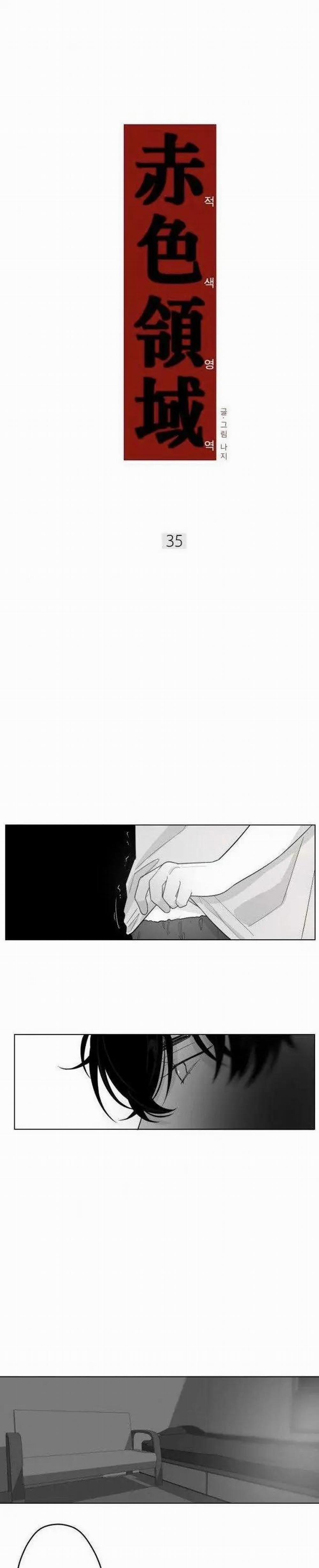 Vùng Đỏ 35 trang 0