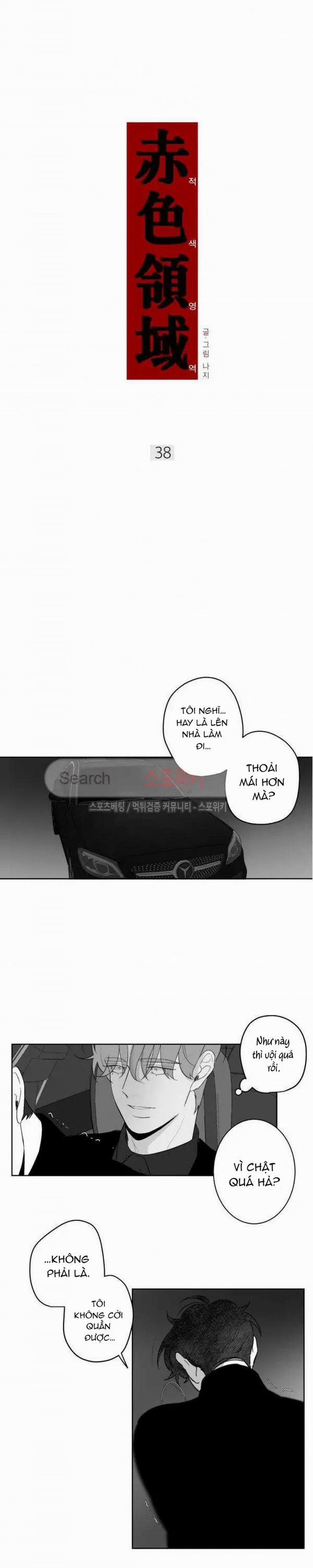 Vùng Đỏ 38 trang 7