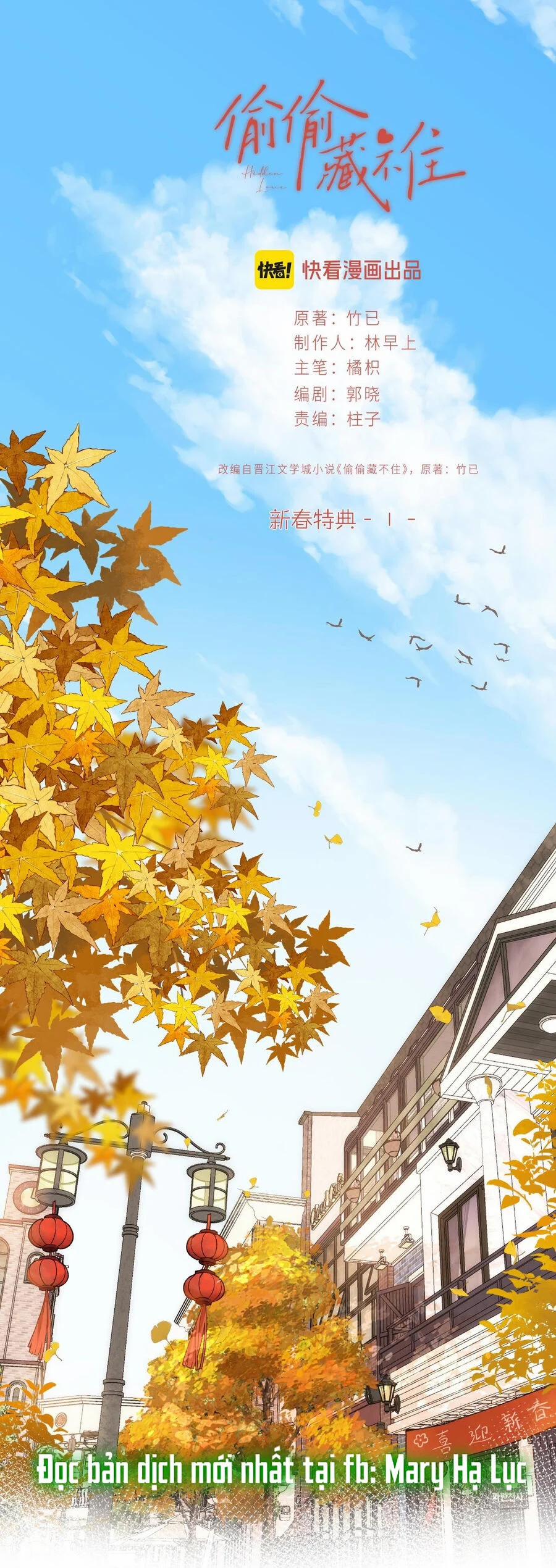 Vụng Trộm Không Giấu Được 103.1 trang 4