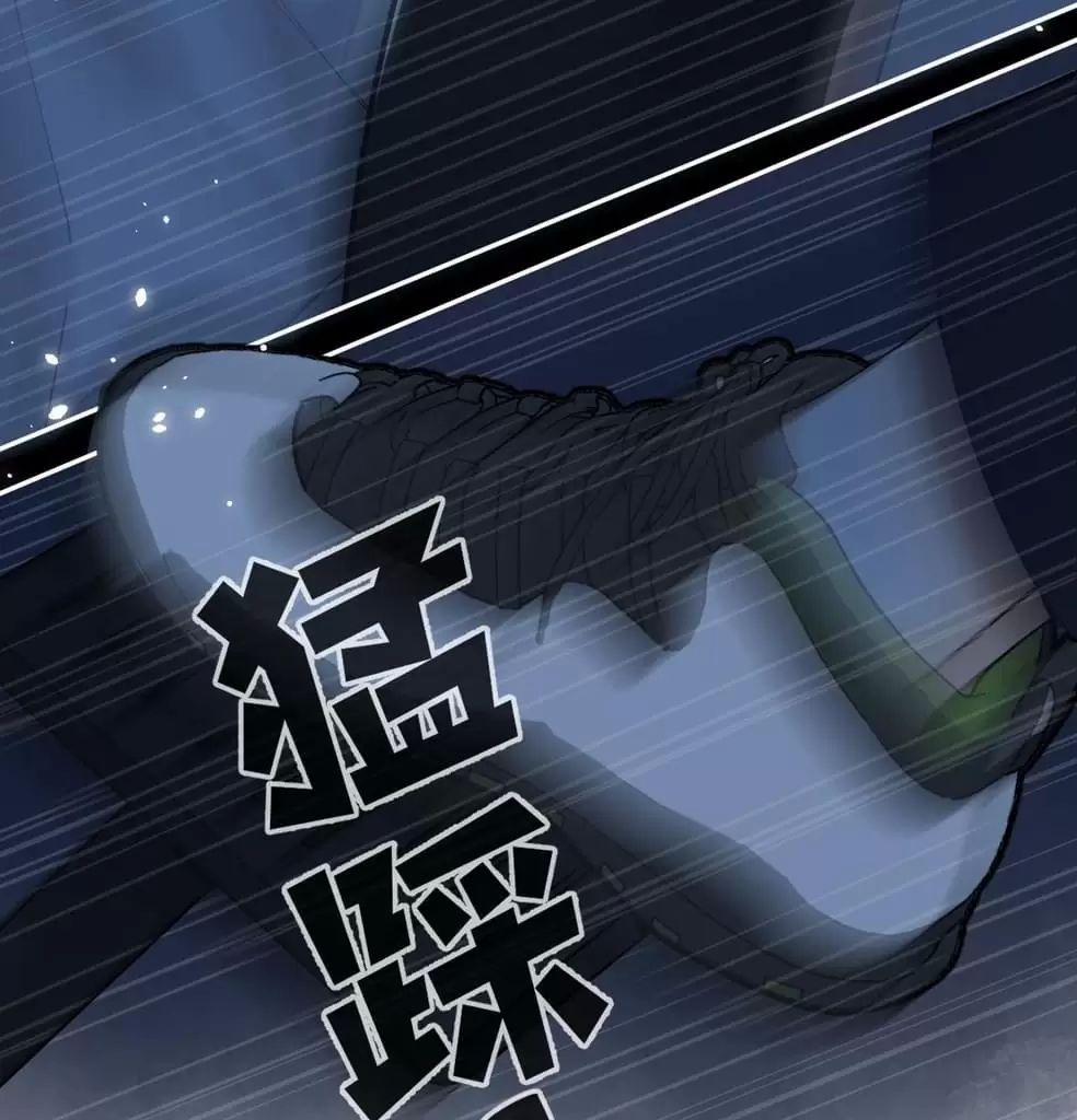 Vụng Trộm Không Giấu Được 107 trang 27