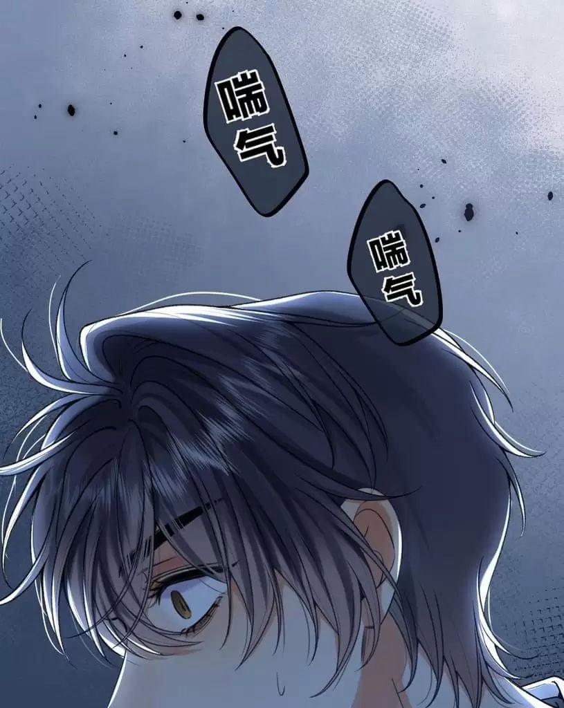 Vụng Trộm Không Giấu Được 107 trang 29