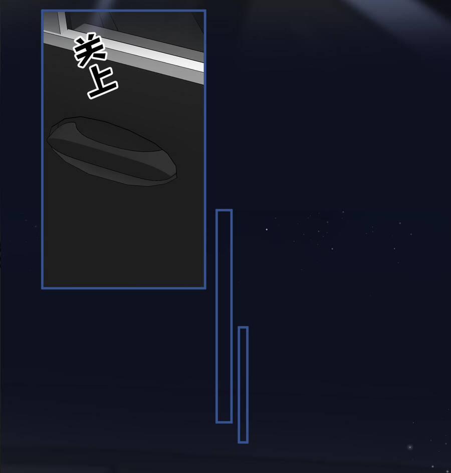 Vụng Trộm Không Giấu Được 94.2 trang 11