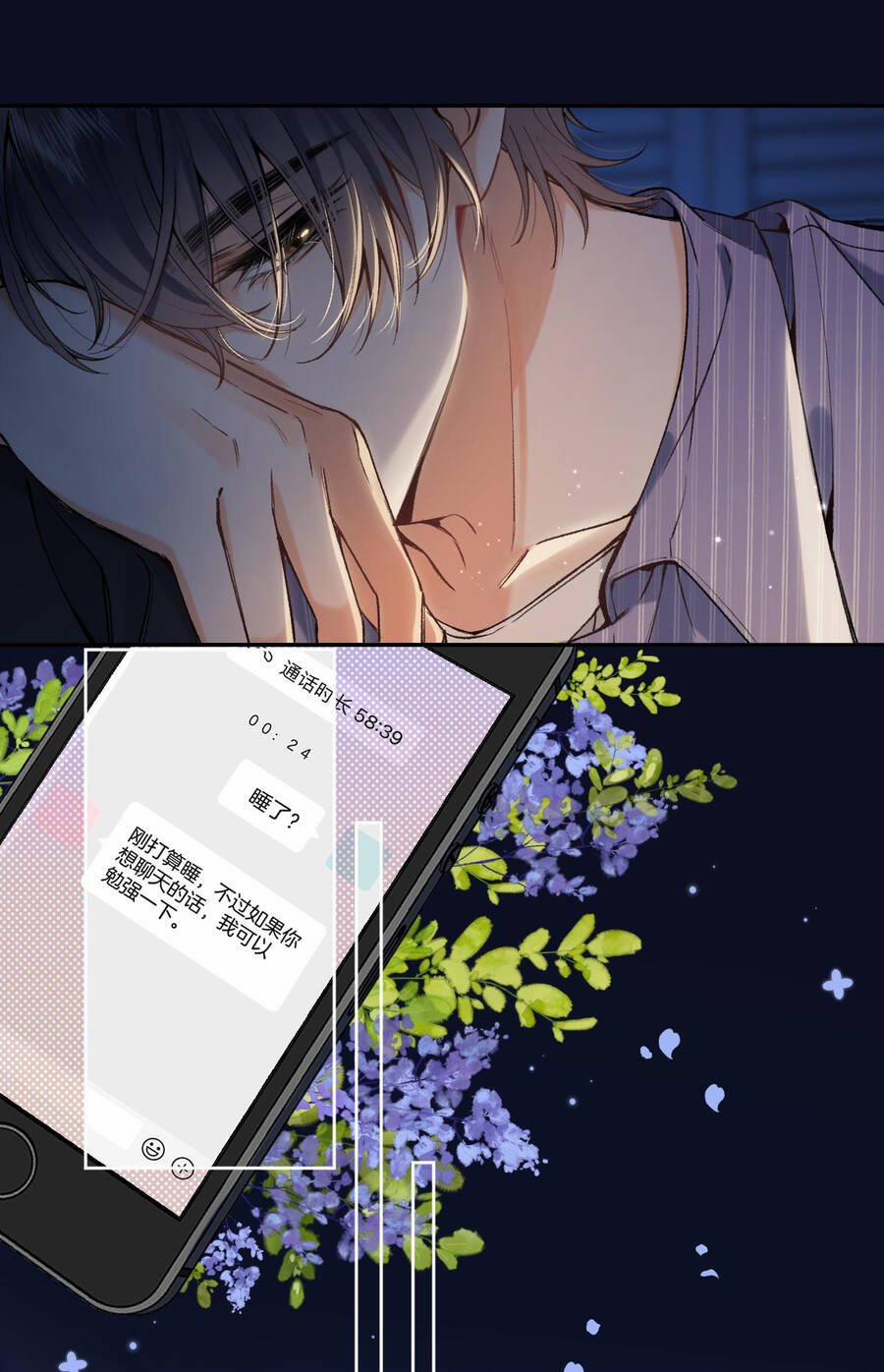 Vụng Trộm Không Giấu Được 95.2 trang 8