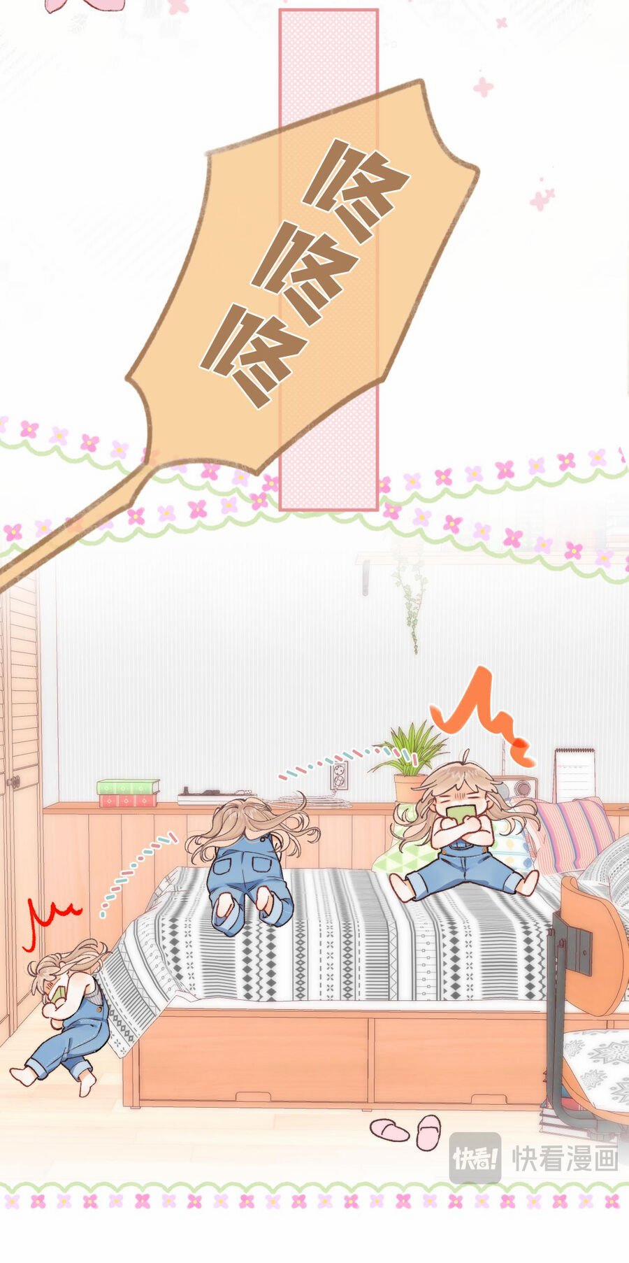 Vụng Trộm Không Giấu Được 97.2 trang 10