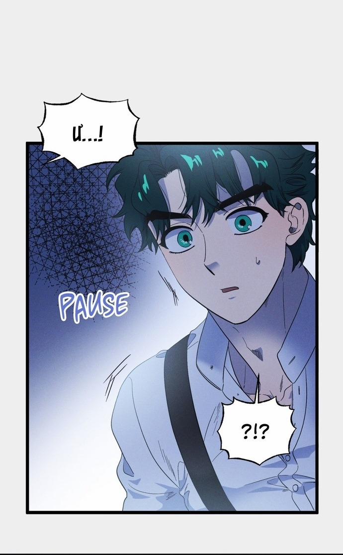 Vườn Địa Đàng Nơi Hoang Đảo 6 trang 72