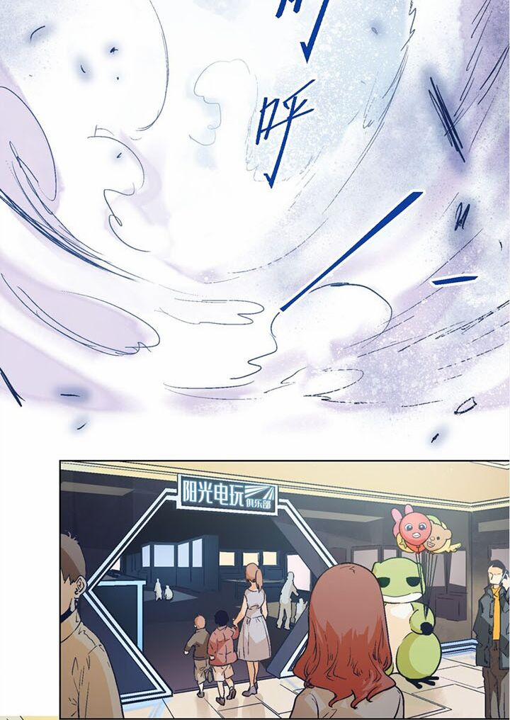 Vương Bài Đặc Công Trùng Sinh Vườn Trường 10 trang 4