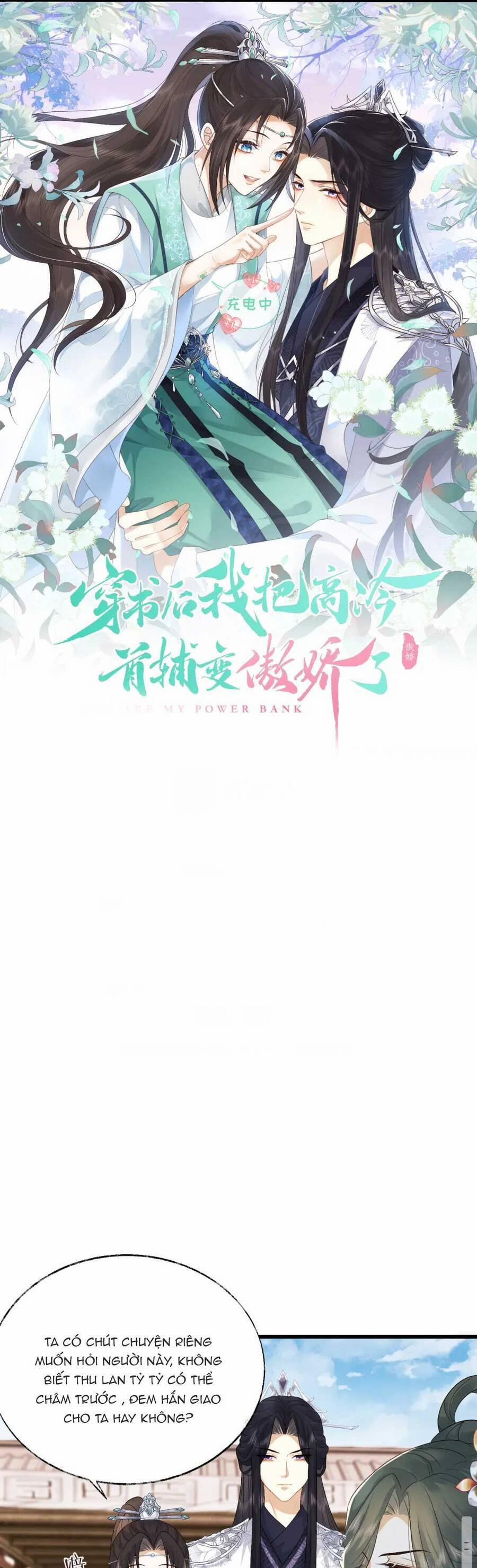 Vương Gia Cuồng Ghen Tuông 18 trang 1