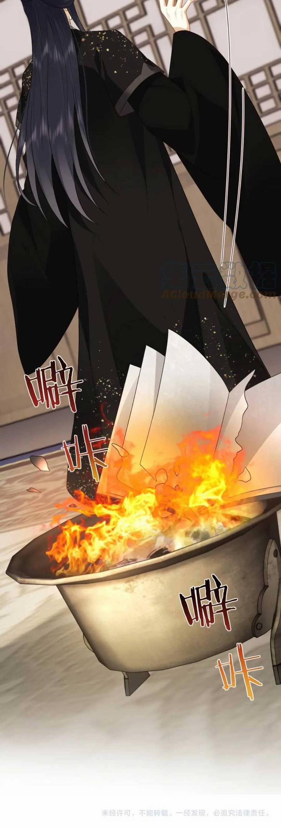 Vương Gia Cuồng Ghen Tuông 19 trang 30