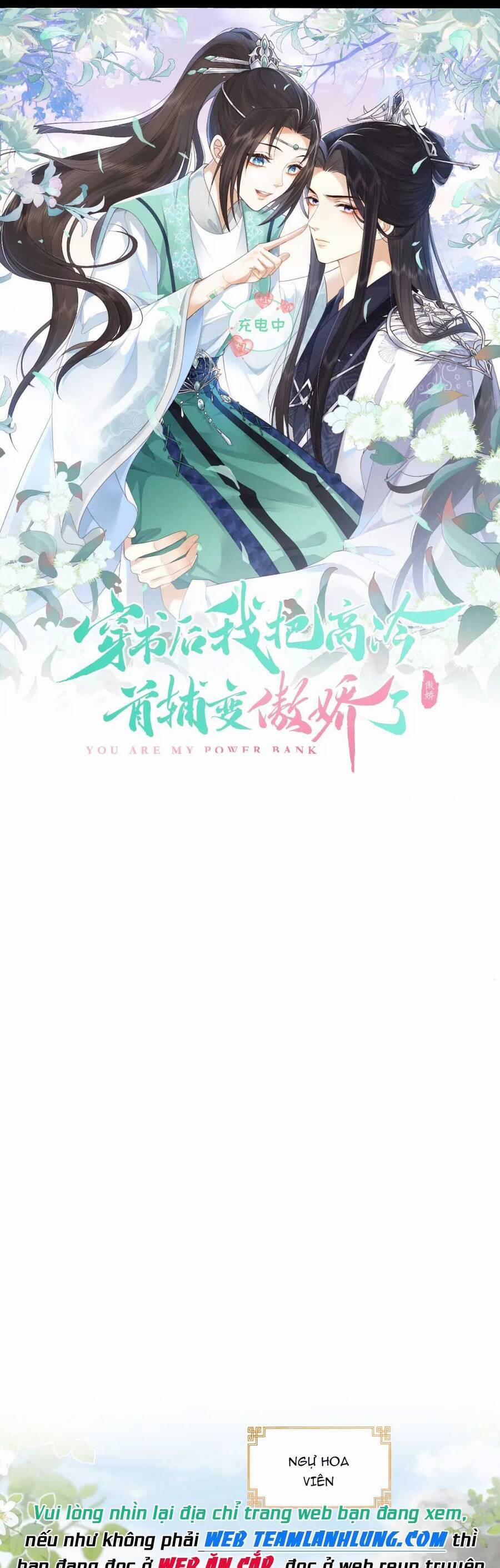 Vương Gia Cuồng Ghen Tuông 20 trang 2