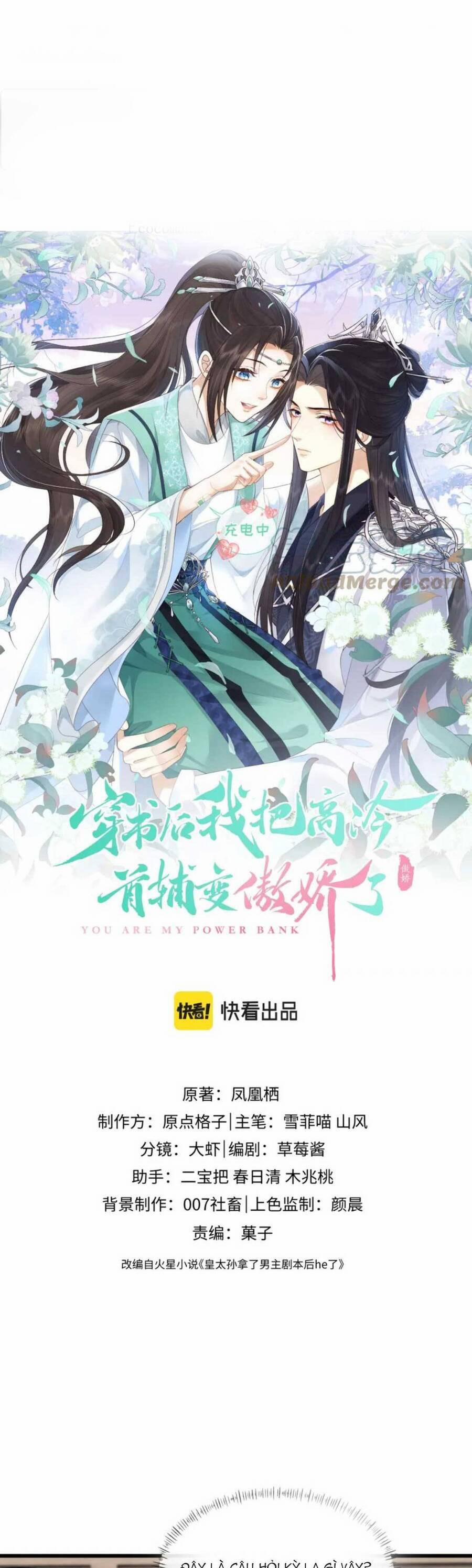 Vương Gia Cuồng Ghen Tuông 23 trang 1