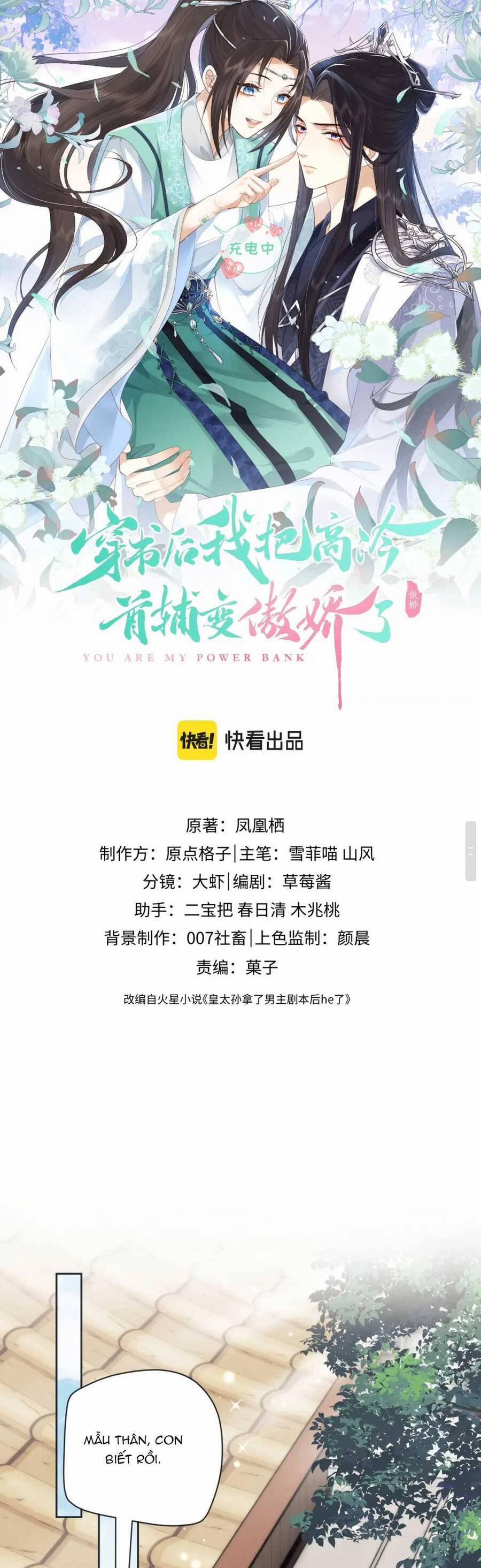 Vương Gia Cuồng Ghen Tuông 25 trang 1