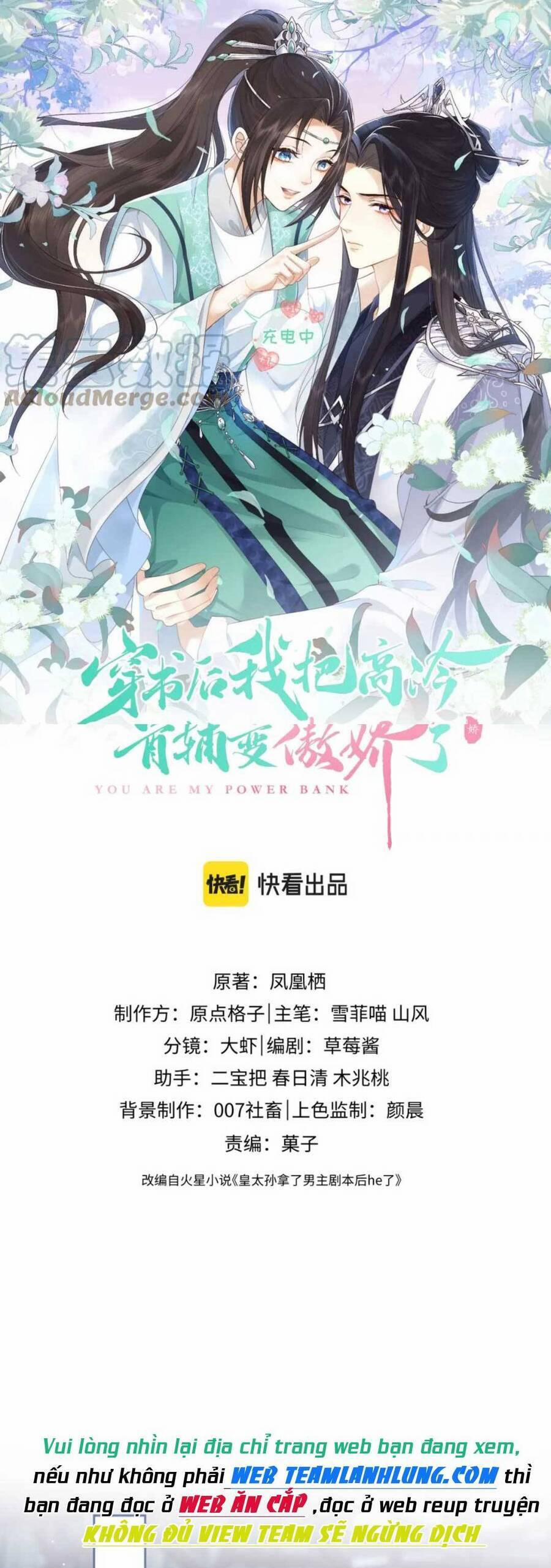 Vương Gia Cuồng Ghen Tuông 27 trang 1