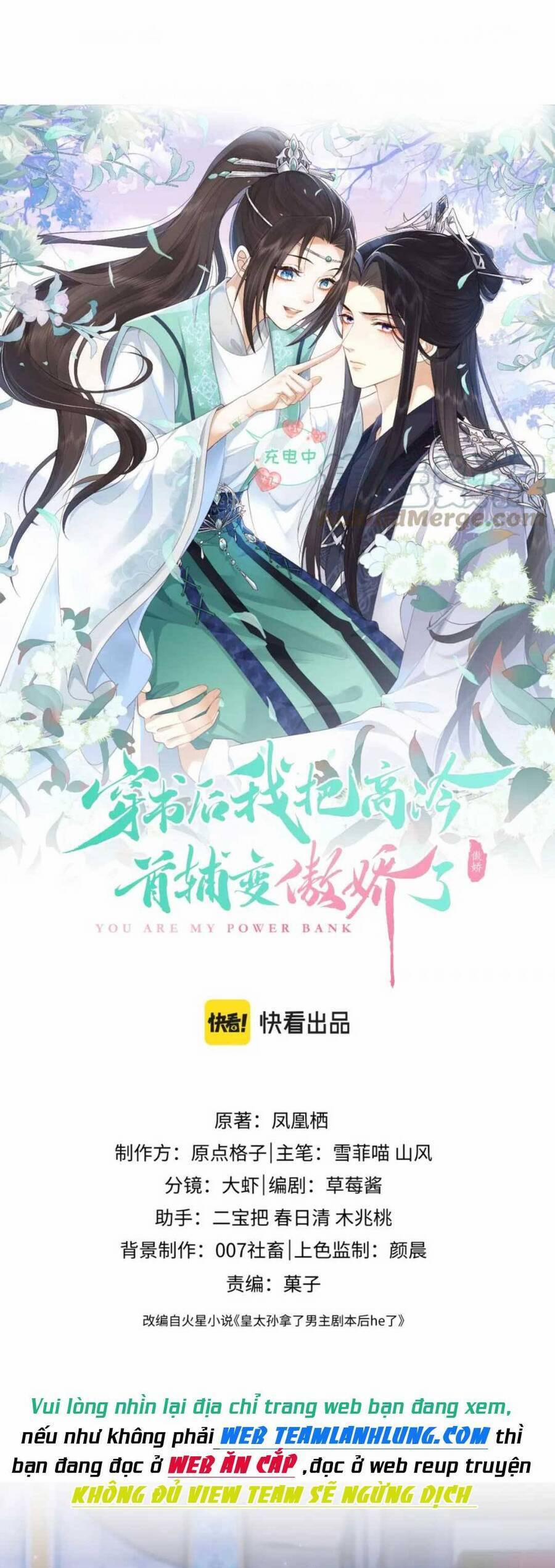 Vương Gia Cuồng Ghen Tuông 28 trang 1