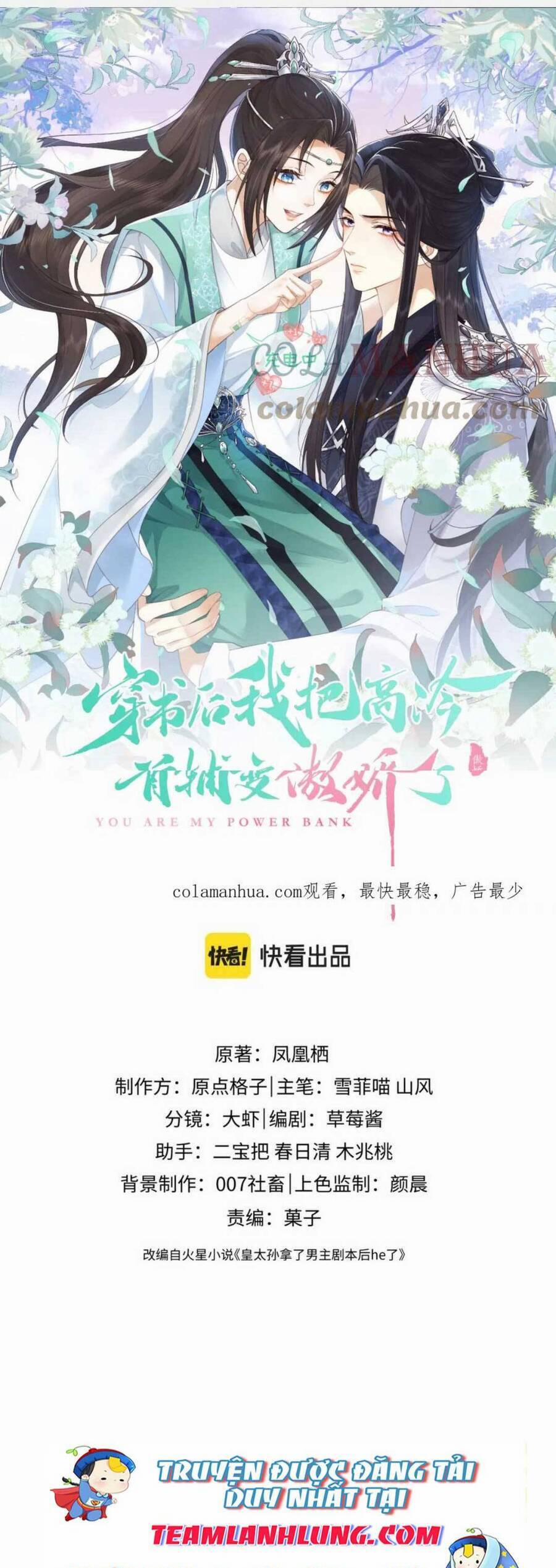 Vương Gia Cuồng Ghen Tuông 30 trang 1