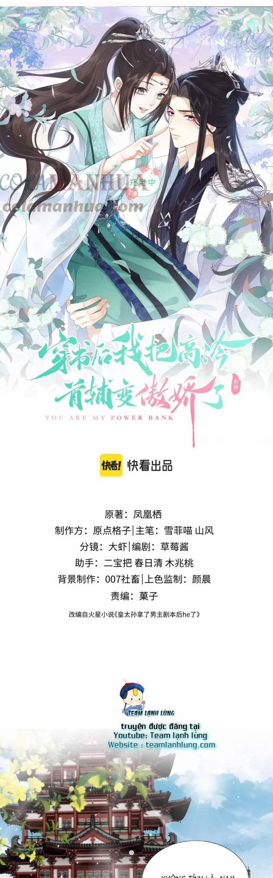 Vương Gia Cuồng Ghen Tuông 32 trang 1