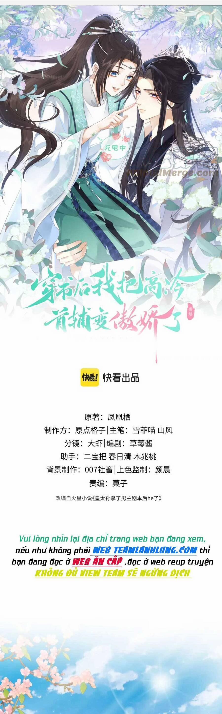 Vương Gia Cuồng Ghen Tuông 33 trang 1